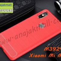 M3924-04 เคสยางกันกระแทก Xiaomi Mi Mix 2s สีแดง