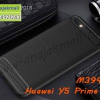 M3941-01 เคสยางกันกระแทก Huawei Y5 Prime 2018 สีดำ