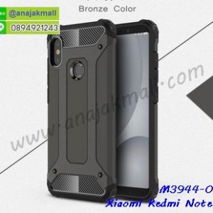 M3944-02 เคสกันกระแทก Xiaomi Redmi Note 5 Armor สีน้ำตาล