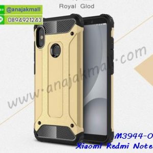 M3944-03 เคสกันกระแทก Xiaomi Redmi Note 5 Armor สีทอง