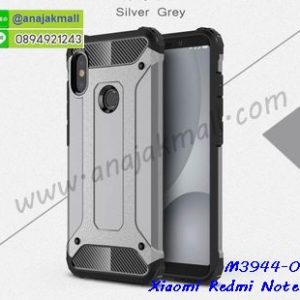 M3944-06 เคสกันกระแทก Xiaomi Redmi Note 5 Armor สีเทา