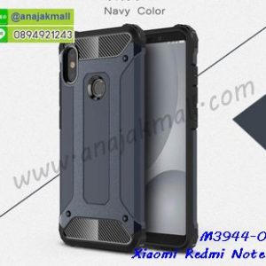 M3944-07 เคสกันกระแทก Xiaomi Redmi Note 5 Armor สีนาวี
