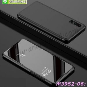 M3952-06 เคสฝาพับ Huawei P20 Pro เงากระจก สีดำ