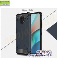 M5965-01 เคส xiaomi redmi note9t 5g กันกระแทก สีนาวี กรอบเสี่ยวหมี่ note9t