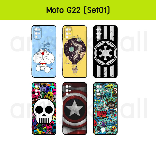 M6370-S01 เคส moto g22 ยางพิมพ์ลายการ์ตูน (เลือกลาย) กรอบยางโมโตจี22