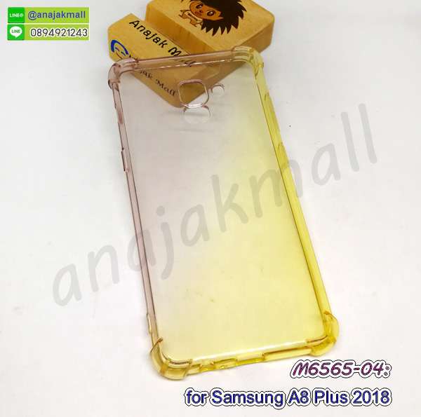 เคสสกรีน samsung a8 plus 2018,a8 plus 2018 เคสวันพีช,รับสกรีนเคสหัวเว่ย a8 plus 2018,เคสประดับ samsung a8 plus 2018,เคสกันกระแทกแหวนแม่เหล็ก samsung a8 plus 2018,กรอบกันกระแทก samsung a8 plus 2018,ฝาหลังกันกระแทก samsung a8 plus 2018,เคสหนังซัมซุง a8 plus 2018 สีแดง,เคสโชว์เบอร์รับสายได้ samsung a8 plus 2018,เคสหนังรับสายได้ samsung a8 plus 2018,เคสฝาพับ samsung a8 plus 2018,ยางกันกระแทก ซัมซุง a8-2018 plus,เครสสกรีนการ์ตูน samsung a8 plus 2018,เคส samsung a8 plus 2018 กันกระแทก พร้อมแหวน,กรอบยางกันกระแทก samsung a8 plus 2018,เคสหนังลายการ์ตูนหัวเว่ย a8 plus 2018,เคสพิมพ์ลาย samsung a8 plus 2018,เคสไดอารี่หัวเว่ย a8 plus 2018,ปลอกกันกระแทก samsung a8 plus 2018,samsung a8 plus 2018 เคสยางลายการ์ตูน,เคสหนังหัวเว่ย a8 plus 2018,พิมเครชลายการ์ตูน a8 plus 2018,เคสฝาพับโชว์เบอร์ samsung a8 plus 2018,เคสยางตัวการ์ตูน samsung a8 plus 2018,ฝากรอบหลังประกบซัมซุง a8 plus 2018สีแดง,รับสกรีนเคส samsung a8 plus 2018,กรอบยางกันกระแทก samsung a8 plus 2018,mateซัมซุง a8-2018 plus pro เคสวันพีช,samsung a8 plus 2018 กรอบกันกระแทกแม่เหล็กติดรถ,กรอบกันกระแทกสปอร์ต samsung a8 plus 2018,ฝาหลังนิ่มกันกระแทก samsung a8 plus 2018,เคสหนัง samsung a8 plus 2018 โชว์เบอร์ รับสาย,เคสหนังประดับ samsung a8 plus 2018,เคสฝาพับประดับ samsung a8 plus 2018,ฝาหลังลายหิน samsung a8 plus 2018,เคสลายหินอ่อน samsung a8 plus 2018,หนัง samsung a8 plus 2018ไดอารี่,เคสตกแต่งเพชร samsung a8 plus 2018,เคสฝาพับประดับเพชร samsung a8 plus 2018,เคสอลูมิเนียมหัวเว่ย a8 plus 2018,ซัมซุง a8 plus 2018 กันกระแทกสีแดง,สกรีนเคสคู่ samsung a8 plus 2018,samsung a8 plus 2018 ฝาหลังกันกระแทก,สกรีนเคสฝาพับหัวเว่ย a8 plus 2018,เคสทูโทนหัวเว่ย a8 plus 2018,เคสสกรีนดาราเกาหลี samsung a8 plus 2018,แหวนคริสตัลติดเคส ซัมซุง a8-2018 plus,เคสแข็งพิมพ์ลาย samsung a8 plus 2018,กรอบ samsung a8 plus 2018 หลังกระจกเงา,เคสแข็งลายการ์ตูน samsung a8 plus 2018,เคสหนังเปิดปิด samsung a8 plus 2018,ซัมซุง a8-2018 plus กรอบกันกระแทก,พิมพ์วันพีช ซัมซุง a8-2018 plus,กรอบเงากระจก ซัมซุง a8-2018 plus,ยางขอบเพชรติดแหวนคริสตัล a8 plus 2018,พิมพ์โดเรม่อน samsung a8 plus 2018,ฝาพับใส่บัตรสีแดงซัมซุง a8 plus 2018