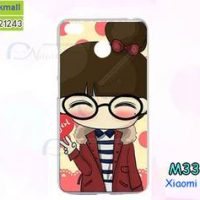 M3310-06 เคสแข็ง Xiaomi Redmi 4X ลาย Hi Girl