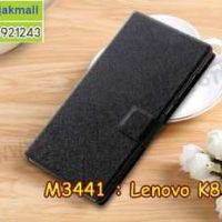 M3441-01 เคสฝาพับ Lenovo K8 Plus สีดำ