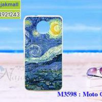 M3598-16 เคสแข็ง Moto G5s Plus ลาย Paint