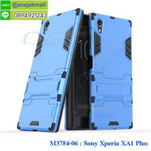 M3784-06 เคสโรบอทกันกระแทก Sony Xperia XA1 Plus สีฟ้า