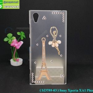 M3799-03 เคสแต่งคริสตัล Sony Xperia XA1 Plus ลาย Ballet Tower