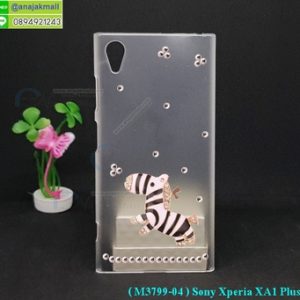 M3799-04 เคสแต่งคริสตัล Sony Xperia XA1 Plus ลาย Zebra01