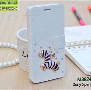 M3824-12 เคสฝาพับ Sony Xperia L2 ลาย Zebra I