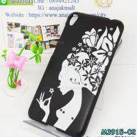 M3915-02 เคสแข็งดำ Asus Zenfone Live-ZB501KL ลาย Women X111