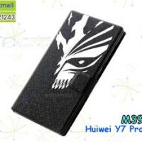 M3921-10 เคสฝาพับ Huawei Y7 Pro 2018 ลาย Mask X11
