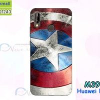 M3925-02 เคสแข็ง Huawei P20 Lite ลาย CapStar