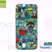 M3925-09 เคสแข็ง Huawei P20 Lite ลาย Blood Vector