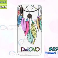 M3925-10 เคสแข็ง Huawei P20 Lite ลาย DodOVO