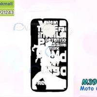 M3928-02 เคสแข็งดำ Moto G5s Plus ลาย Type