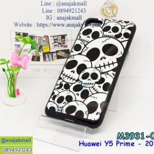 M3931-01 เคสยาง Huawei Y5 Prime 2018 ลาย Skull II