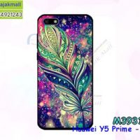 M3931-09 เคสยาง Huawei Y5 Prime 2018 ลาย Feather X02