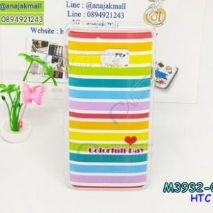 M3932-01 เคสแข็ง HTC 10 ลาย Colorfull Day X02