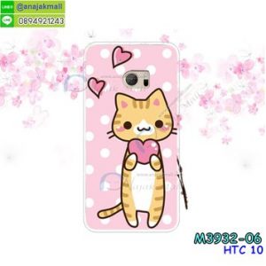 M3932-06 เคสแข็ง HTC 10 ลาย CuCat X03