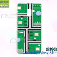 M3936-02 เคสแข็ง Samsung Galaxy A8-2018 ลาย Circuit