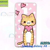 M3936-09 เคสแข็ง Samsung Galaxy A8-2018 ลาย CuCat x03