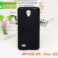 M1435-01 เคสยาง Vivo Y22 สีดำ