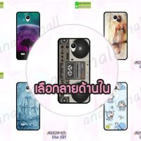 M2539 เคสยาง Vivo Y21 ลายการ์ตูน (เลือกลาย)