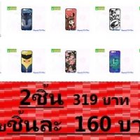 เคสพิมพ์ลายราคาถูกพร้อมส่ง case oppo-huawei-vivo-moto-asus-wiko-htc-sony-iphone-lenovo-lg-xiaomi-nokia-samsung-acer-doogee เคสโทรศัพท์ oppo-huawei-vivo-moto-asus-wiko-htc-sony-iphone-lenovo-lg-xiaomi-nokia-samsung-acer-doogee ลายการ์ตูน น่ารัก สวยๆ เท่ๆ พร้อมส่ง