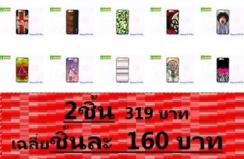 M3795-S02 เคสยาง Huawei P10 Plus ลายการ์ตูน Set 02