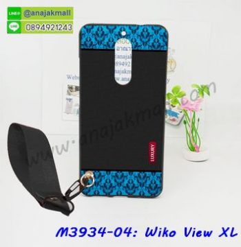 M3934-04 เคสยาง Wiko View XL ลาย Blue Luxury พร้อมสายคล้องมือ