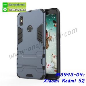 M3943-04 เคสโรบอทกันกระแทก Xiaomi Redmi S2 สีดำนาวี