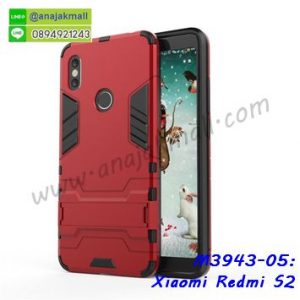 M3943-05 เคสโรบอทกันกระแทก Xiaomi Redmi S2 สีแดง