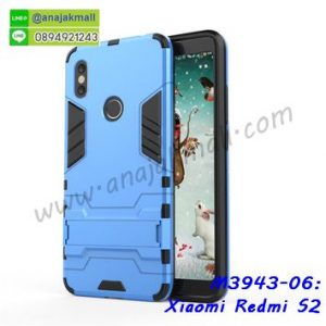 M3943-06 เคสโรบอทกันกระแทก Xiaomi Redmi S2 สีฟ้า