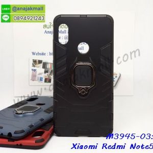 M3945-03 เคสโรบอทกันกระแทก Xiaomi Redmi Note 5 หลังแหวนแม่เหล็ก สีดำ