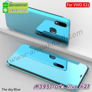 M3951-04 เคสฝาพับ Vivo X21 กระจกเงา สีฟ้า