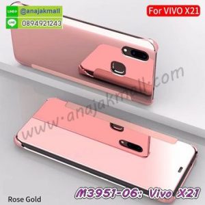 M3951-06 เคสฝาพับ Vivo X21 กระจกเงา สีทองชมพู