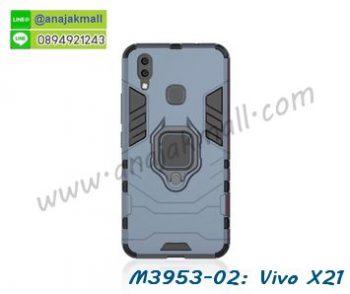 M3953-02 เคสโรบอทกันกระแทก Vivo X21 หลังแหวนแม่เหล็ก สีนาวี