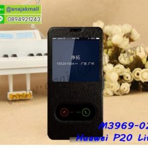 M3969-02 เคสหนังโชว์เบอร์ Huawei P20 Lite สีดำ