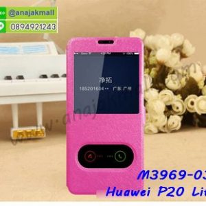 M3969-03 เคสหนังโชว์เบอร์ Huawei P20 Lite สีชมพู
