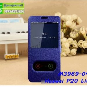 M3969-04 เคสหนังโชว์เบอร์ Huawei P20 Lite สีน้ำเงิน