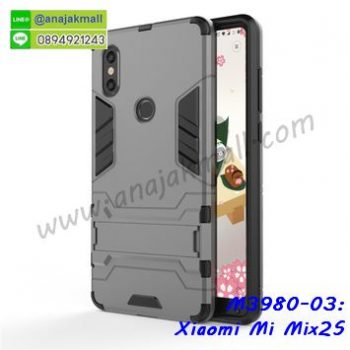 M3980-03 เคสโรบอท Xiaomi Mi Mix2s กันกระแทก สีเทา