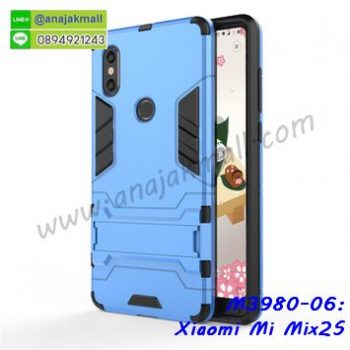 M3980-06 เคสโรบอท Xiaomi Mi Mix2s กันกระแทก สีฟ้า