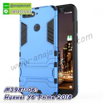 M3981-06 เคสโรบอทกันกระแทก Huawei Y6 Prime 2018 สีฟ้า