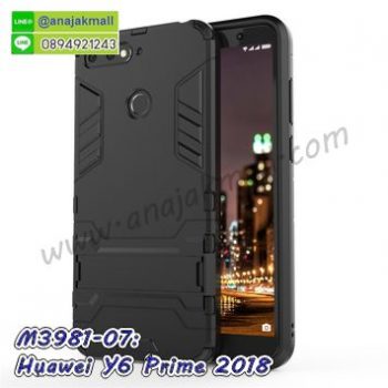 M3981-07 เคสโรบอทกันกระแทก Huawei Y6 Prime 2018 สีดำ