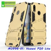 M3996-01 เคสโรบอทกันกระแทก Huawei P20 Lite สีทอง
