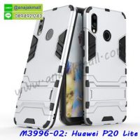 M3996-02 เคสโรบอทกันกระแทก Huawei P20 Lite สีเงิน